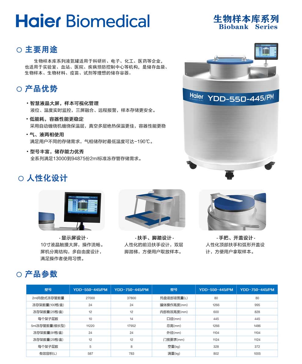 2、550750單頁.jpg